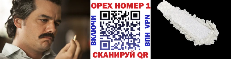 Купить закладку НБОМе  МЕФ  ГАШИШ  Жердевка