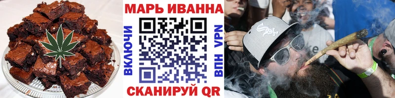 Купить где  Жердевка  Еда ТГК конопля 