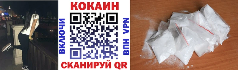 КОКАИН Колумбийский  Купить закладки  Жердевка 