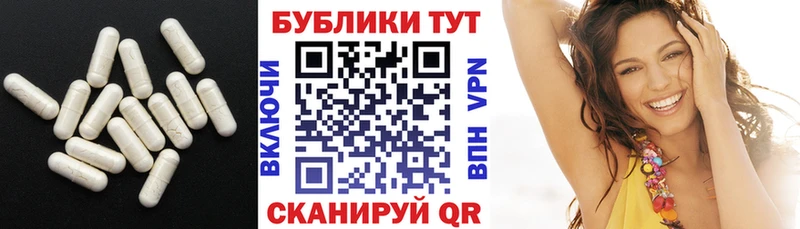 Купить  Жердевка  Ecstasy таблы 