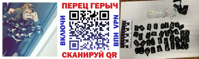 Героин гречка  Купить где  Жердевка 