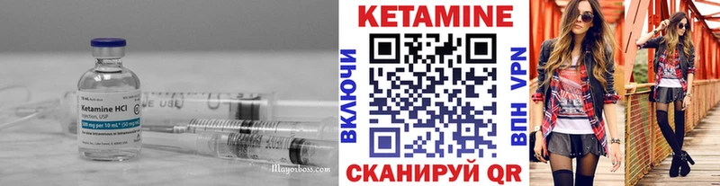 Купить закладки  Жердевка  КЕТАМИН VHQ 