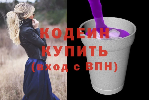 альфа пвп Иннополис