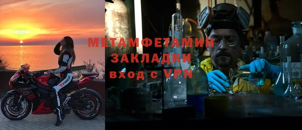 амфетамин Инсар