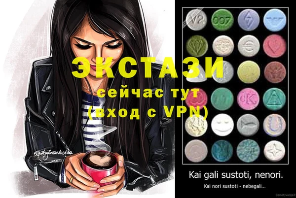 амфетамин Инсар