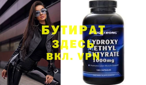 альфа пвп Иннополис