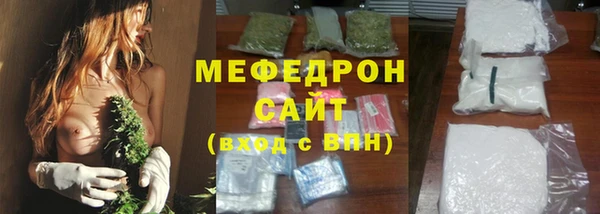альфа пвп Иннополис