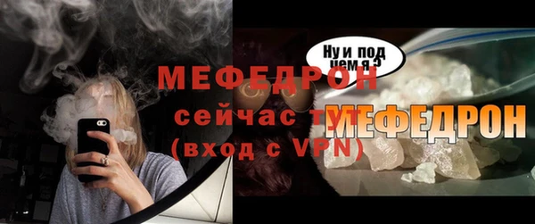 альфа пвп Иннополис