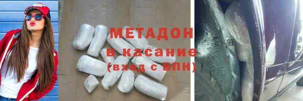 альфа пвп Иннополис