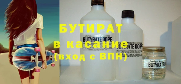 амфетамин Инсар