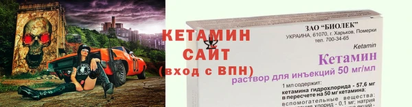 альфа пвп Иннополис