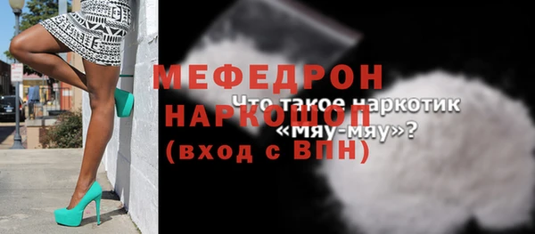 альфа пвп Иннополис