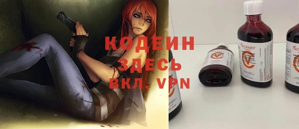 альфа пвп Иннополис