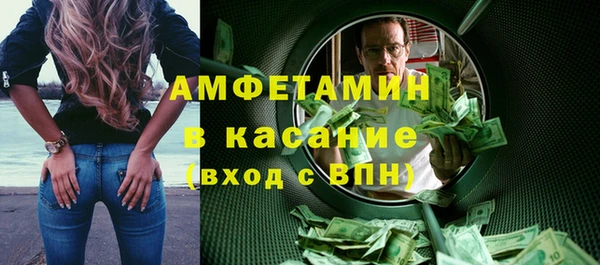 амфетамин Инсар