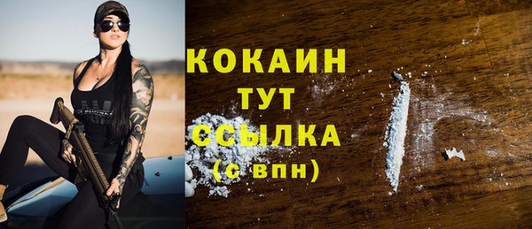 амфетамин Инсар