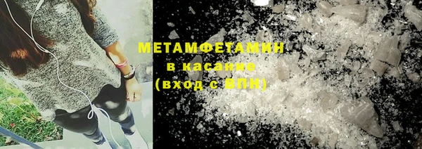 альфа пвп Иннополис