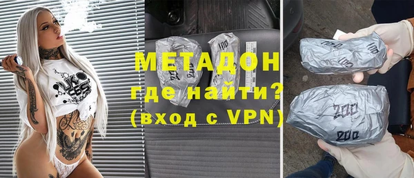 амфетамин Инсар