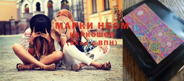 амфетамин Инсар
