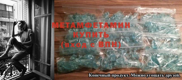 амфетамин Инсар