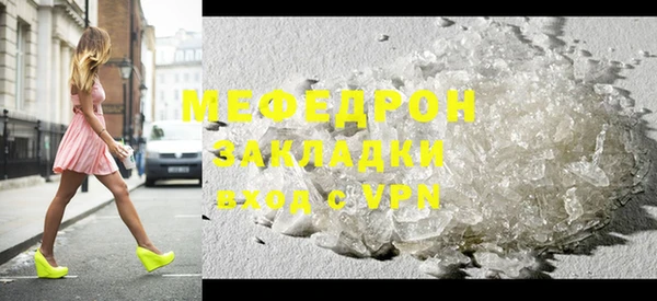 амфетамин Инсар
