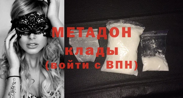 амфетамин Инсар