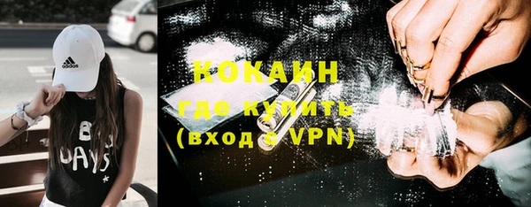амфетамин Инсар