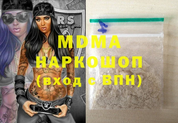 СК Инта