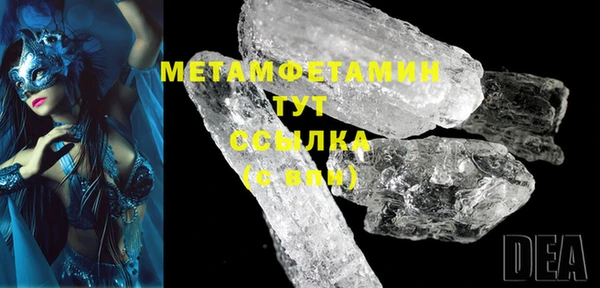 альфа пвп Иннополис