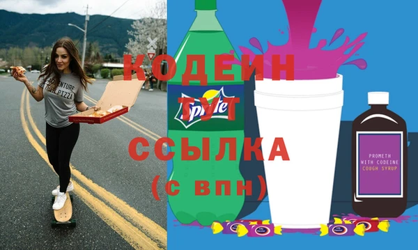 альфа пвп Иннополис