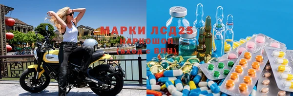альфа пвп Иннополис