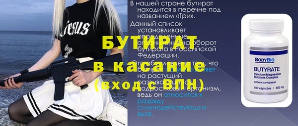 СК Инта