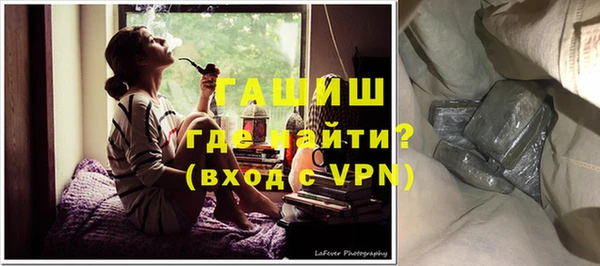 амфетамин Инсар