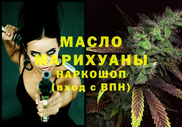 амфетамин Инсар
