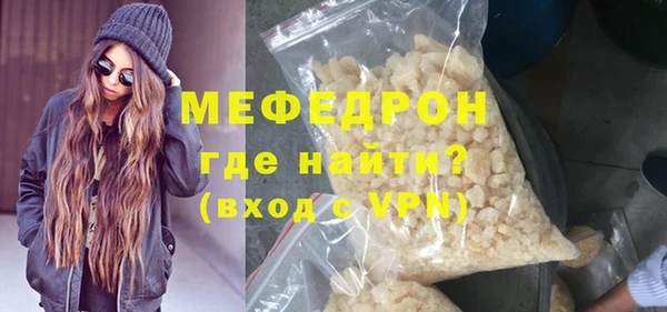 амфетамин Инсар