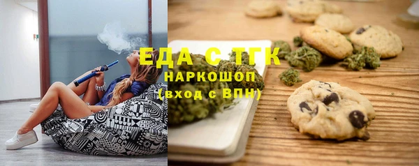 альфа пвп Иннополис