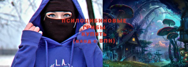 альфа пвп Иннополис