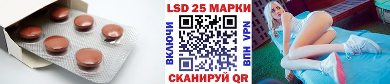 Лсд 25 экстази кислота  Купить  Жердевка 