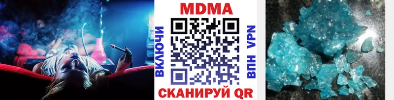 Купить закладки  Жердевка  MDMA кристаллы 