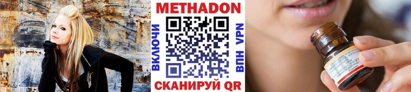 МЕТАДОН мёд  Купить где  Жердевка 