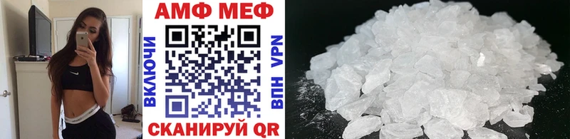 МЕТАМФЕТАМИН Декстрометамфетамин 99.9%  Купить закладки  Жердевка 