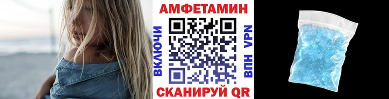 МЕТАМФЕТАМИН пудра Жердевка
