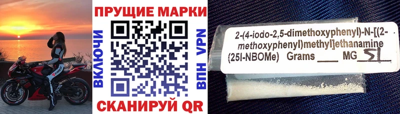 Марки NBOMe 1500мкг  Купить  Жердевка 