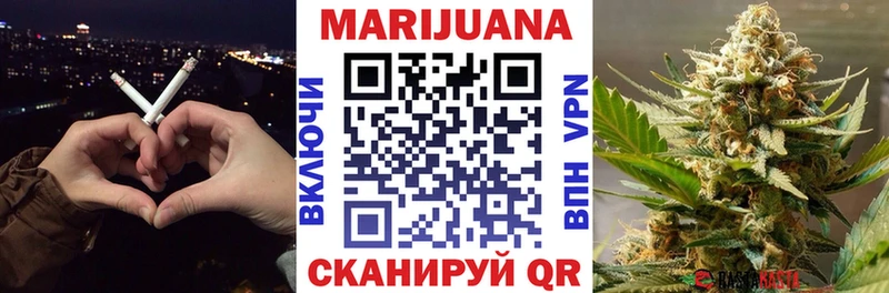 Купить закладки  Жердевка  Каннабис планчик 